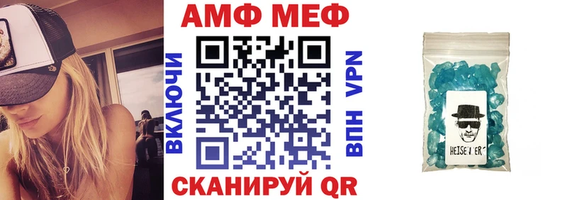 купить наркотики сайты  Ханты-Мансийск  МЕГА tor  Амфетамин Розовый 