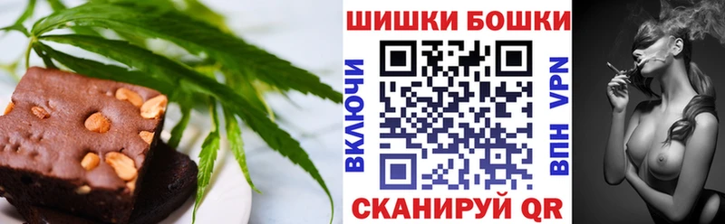 Печенье с ТГК марихуана Ханты-Мансийск