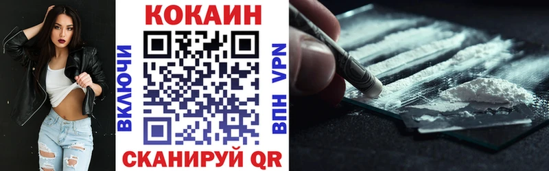 COCAIN Эквадор Ханты-Мансийск