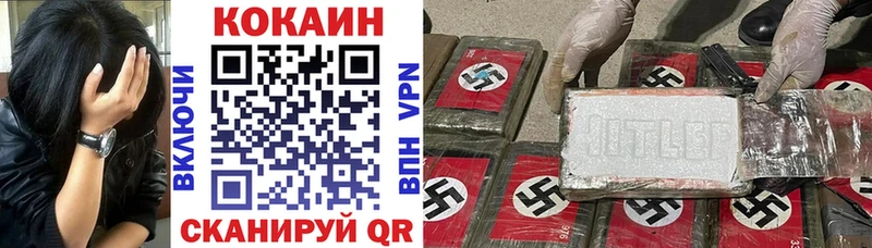 КОКАИН Колумбийский Ханты-Мансийск