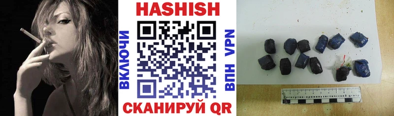 Гашиш 40% ТГК  KRAKEN   Ханты-Мансийск  закладки 