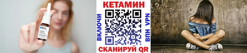 блэк спрут рабочий сайт  Ханты-Мансийск  КЕТАМИН VHQ 