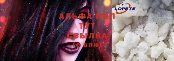 амф Бугульма