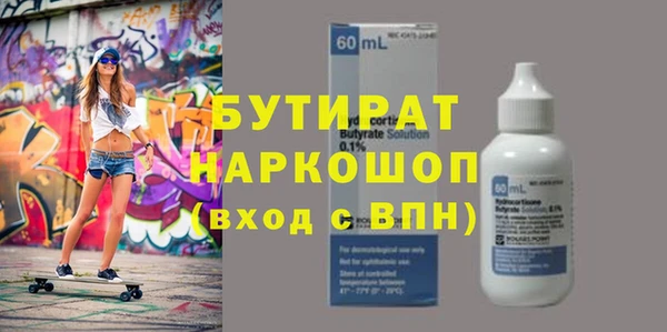 амф Бугульма