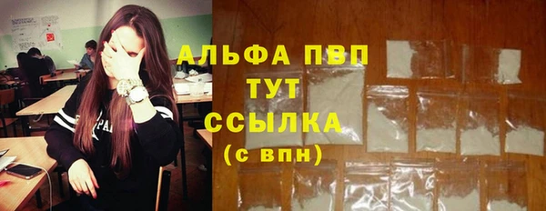 твердый Бронницы
