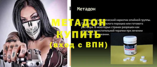 амф Бугульма