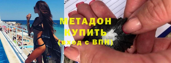 твердый Бронницы