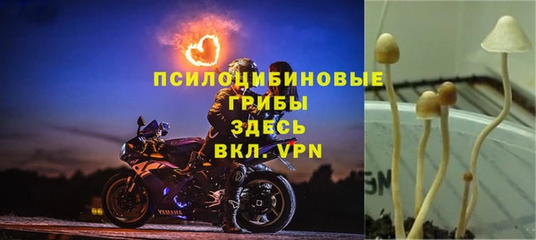 мефедрон VHQ Бородино