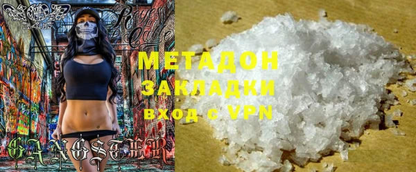мефедрон VHQ Бородино