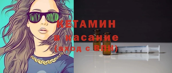 мефедрон VHQ Бородино