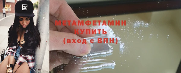 мефедрон VHQ Бородино