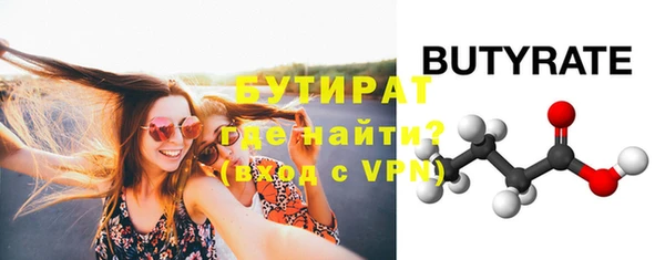 мефедрон VHQ Бородино