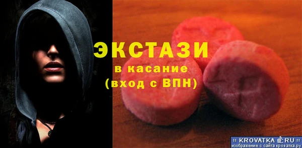 мефедрон VHQ Бородино