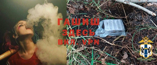 твердый Бронницы