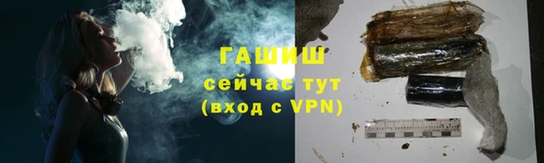 твердый Бронницы