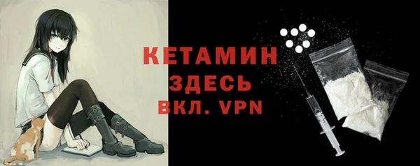 твердый Бронницы