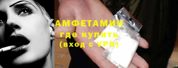 амф Бугульма