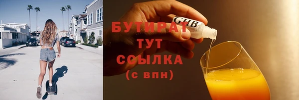 мефедрон VHQ Бородино