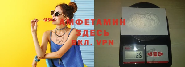 твердый Бронницы