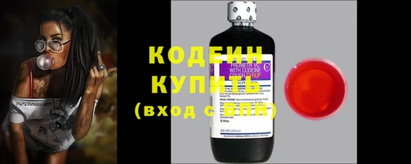 мефедрон VHQ Бородино