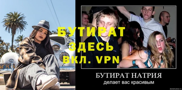 твердый Бронницы
