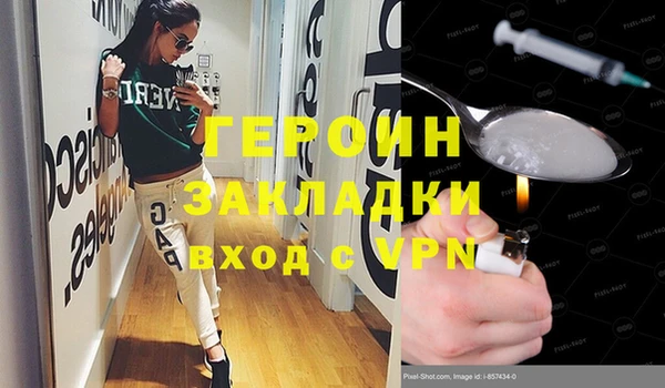 амф Бугульма