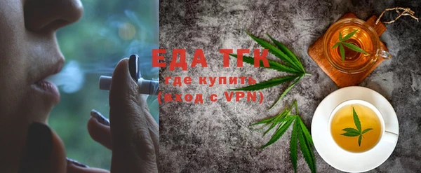мефедрон VHQ Бородино