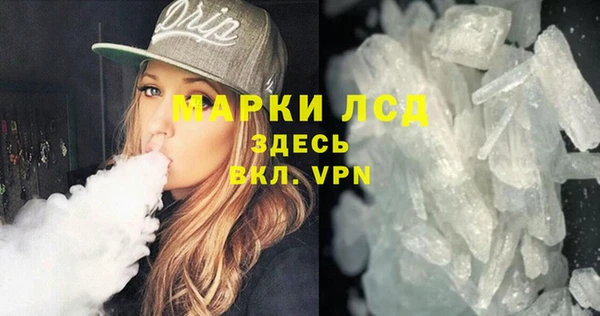 мефедрон VHQ Бородино
