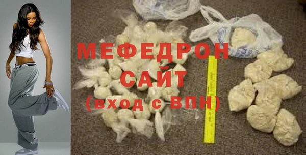 мефедрон VHQ Бородино
