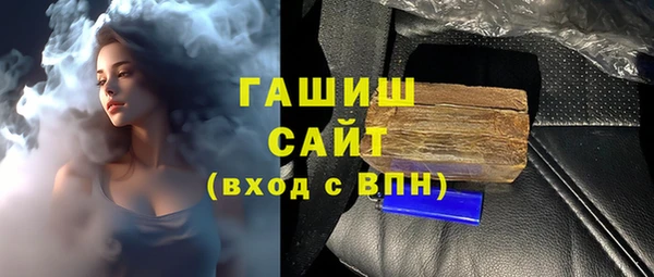 мефедрон VHQ Бородино