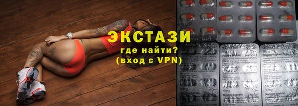 мефедрон VHQ Бородино