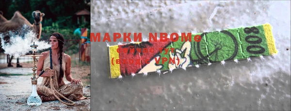 твердый Бронницы