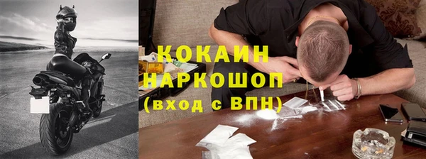 твердый Бронницы