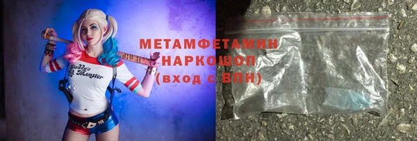 твердый Бронницы