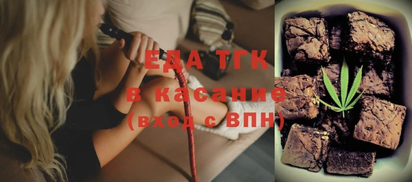 амф Бугульма