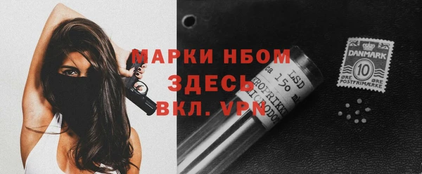твердый Бронницы