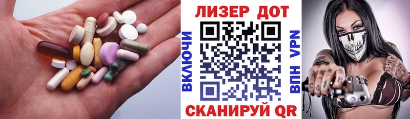 LSD-25 экстази кислота  купить закладку  Ханты-Мансийск 