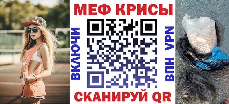 где купить наркоту  Ханты-Мансийск  Меф мука 