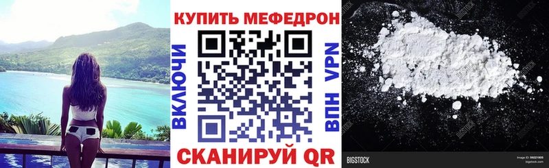 МЕФ мука Ханты-Мансийск