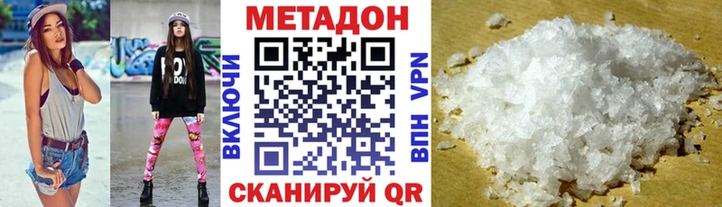 Метадон мёд Ханты-Мансийск