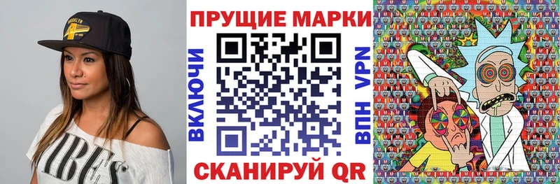 Марки 25I-NBOMe 1500мкг закладка Ханты-Мансийск